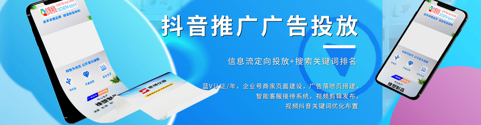 满城信息流怎么做